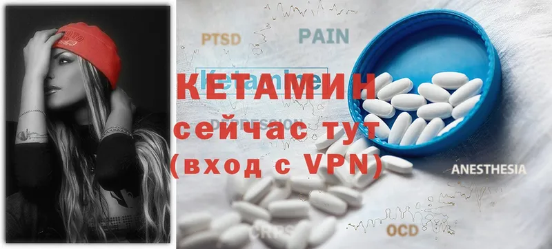 MEGA ССЫЛКА  Астрахань  КЕТАМИН ketamine  даркнет сайт 